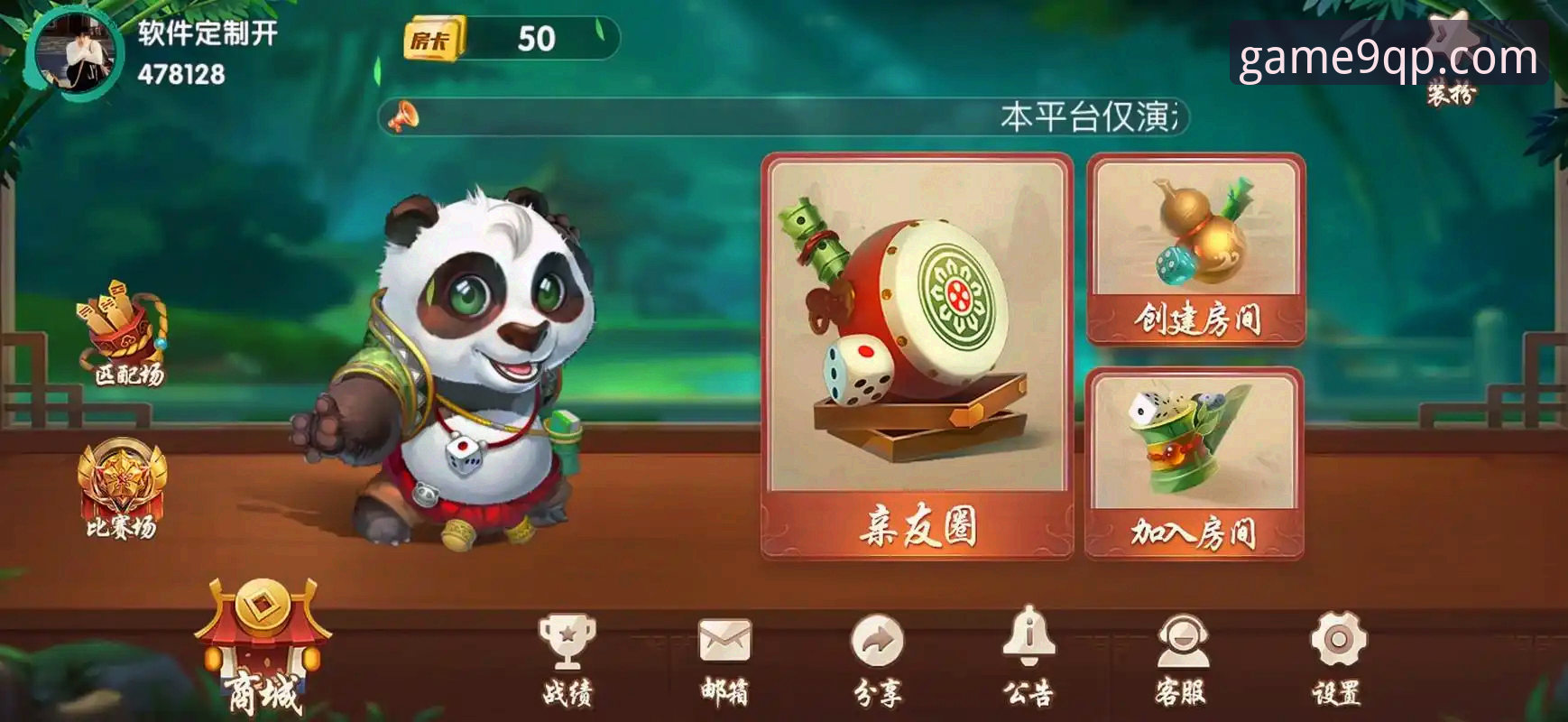 棋牌游戏市场新趋势：9棋牌游戏平台2025最新动态解析