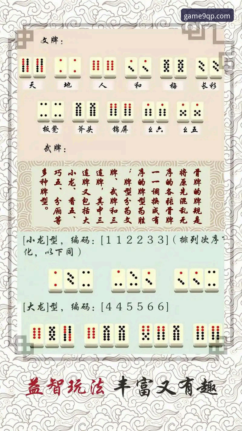 棋牌游戏大全 9棋牌游戏平台功能详解与2025棋牌游戏大全介绍