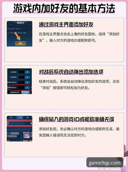 资深玩家分享：2025年棋牌APP下载安装全流程实战经验