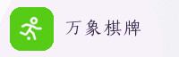合作伙伴